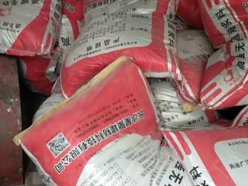 专业支座高强灌浆料厂家
